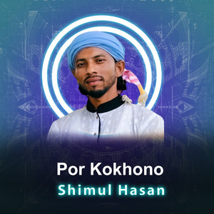 Shimul Hasan - Por Kokhono