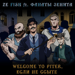Welcome to Piter