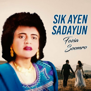 Fozia Soomro - Dil Ta Gari Wai Dard