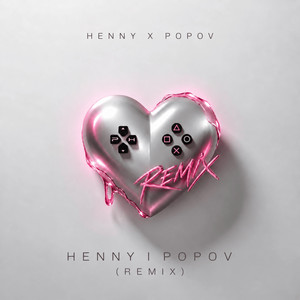 HENNY I POPOV - Remix by Henny, Popov