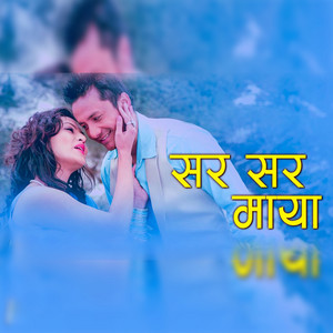 Rajesh Payal Rai & Durga Kharel - Sara Sara Maya (From "Mayas Bar")