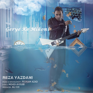 Gerye Ke Mikoni — Reza Yazdani cover art