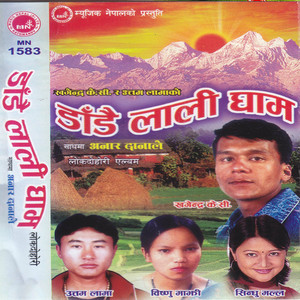 Dandai Lali Gham
