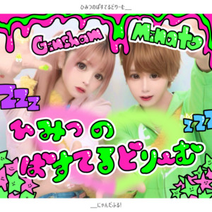 にゃんだふる！ - song and lyrics by にゃんだふる！ | Spotify