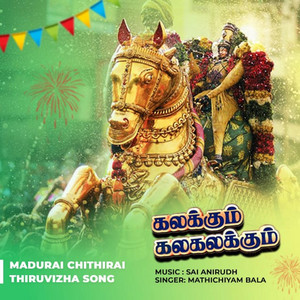 Kalakkum Kalakalakkum by Sai Anirudh, Mathichiyam Bala