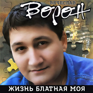 Двери by Вячеслав Ворон