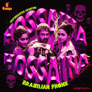Hosaina Hosaina - Brazilian Phonk (From 
