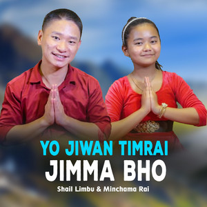 Shail Limbu - Yo Jiban Timrai Jimma Bho. Shail Limbu & Minchama Rai