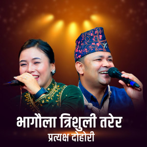 Dip Gurung - Bhagaula Trisuli Tarera (Live Dohori)
