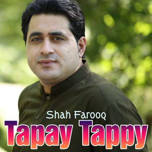 Shah Farooq - Khkuli Ghaddar Di Hamesha Tabahi Jorawe