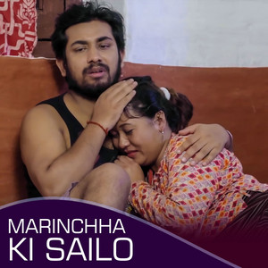 Khem Century & Januka Tamang - Marinchha Ki Sailo (feat. Radhika Hamal, Bimal Raj Chhetri & Khuman Adhikari)