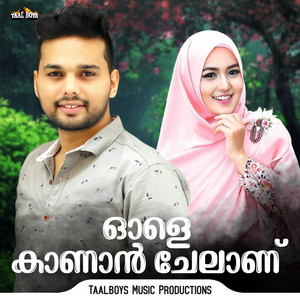 Ole Kanan Chelaanu by Thanseer Koothuparamba