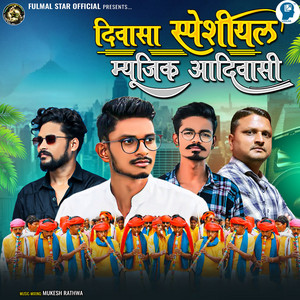 Diwasa Special Music Aadiwasi