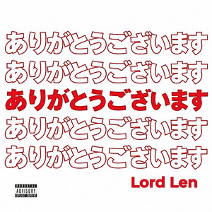 Japan by Lord Len