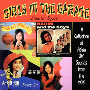 Girls in the Garage (Oriental Special Edition) - Compilation by