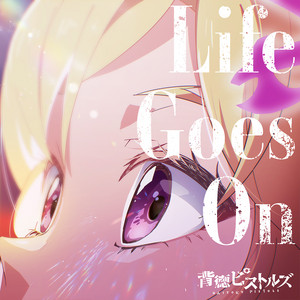 Life Goes On by 背徳ピストルズ