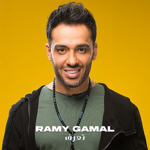 Tearaf by Ramy Gamal