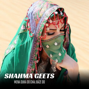 Shahma Geets - Mena Duka Do Chal Baze Do