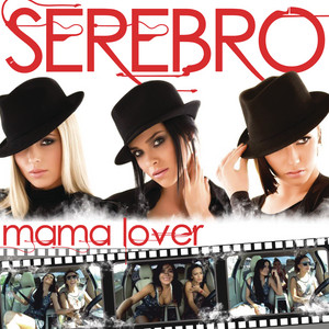 SEREBRO - Mama Lover (Radio Edit)