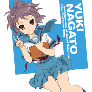 【未開封】長門有希　ナップサック　涼宮ハルヒの消失