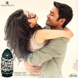 Visiri (From "Enai Noki Paayum Thota")