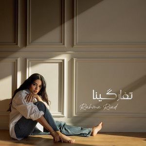 Rahma Riad - Tfargina
