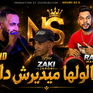 ڨالولها ميديرش دار by Rahim Maghariba, cheb walid, Zaki Japoni