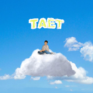 Тает