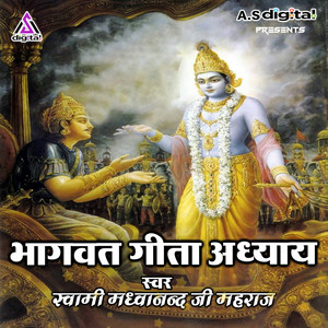 Swami Madhwa Nand Ji Maharaj - Bhagwat Geeta Adhyaye, Pt. 10