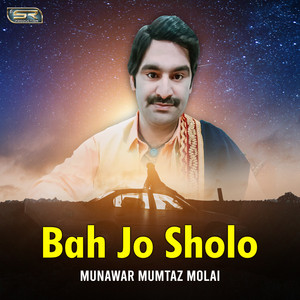 Munawar Mumtaz Molai - Chalo Tokhey Parayan