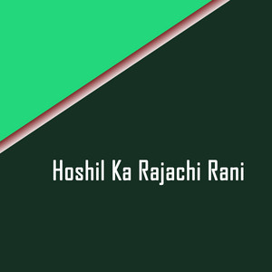 Hoshil Ka Rajachi Rani by Paresh Pawar, Shivangi Prajapati, Roshan Ravte