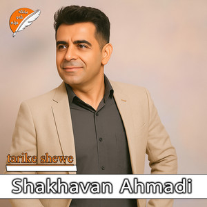 Shakavan Ahmadi - Khem u Khefat Gerban w Shad