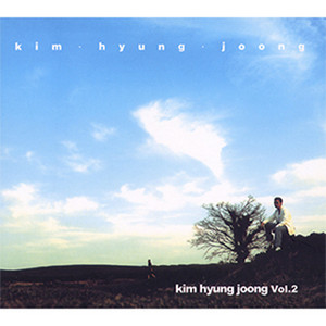 Kim Hyung Joong - She's laughing