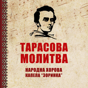 Обкладинка: Роздум 13