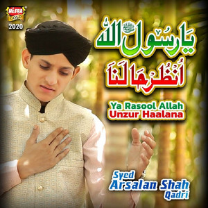 Syed Arsalan Shah Qadri - Ya Rasool Allah Unzur Haalana