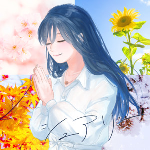 シュアリー by kitto