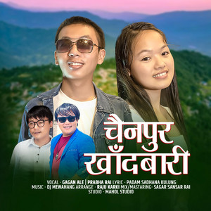 DJ MEWAHANG - Chainpur Khandbari By Gagan Ale/Prabha Rai