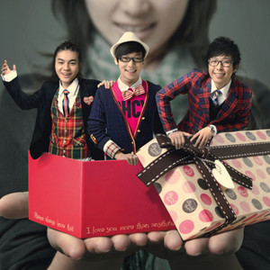 诞生 by Ji Han Yi, Ding Shao Hua, 李维
