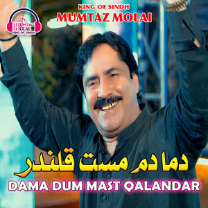 Mumtaz Molai - Dama Dum Mast Qalandar