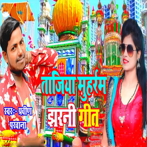 Parveen Parwana - Tajiya Muharam Jharani Geet