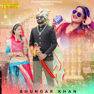 Bhungar Khan - Janu Tu Mhare Kalje Ri Kor