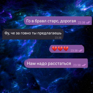 Каждый день
