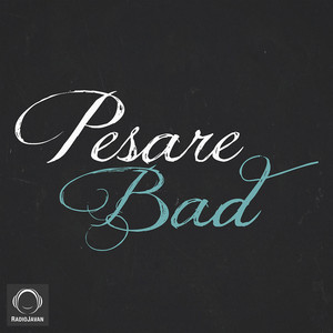 Sijal - Pesare Bad (feat. Sohrab MJ & Cornellaa)