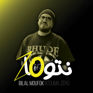 Cheb Bilal - Ntouma Zéro