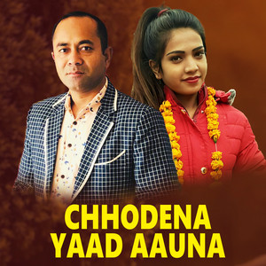 Milan Shrestha & Menuka Pariyar - Chhodena Yaad Aauna