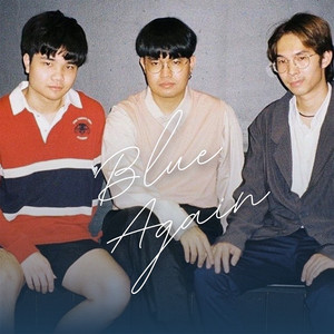 คุยแค่ไหนถึงได้คบ by Blue Again