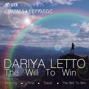 The Will to Win