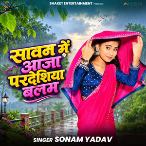 Savan Me Aaja Pardeshiya Balam by Sonam Yadav
