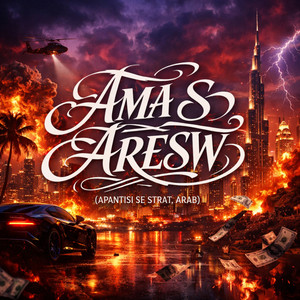 AMA SARESW (Apantisi se Strat, Arab)
