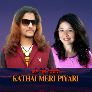 LB Chand & Pushpa Bohara - KATHAI MERI PIYARI